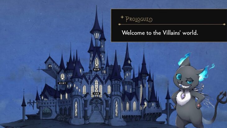 【ツイステ実況】PROLOGUE 〜Welcome to the Villan’s world〜【Twisted-Wonderland】