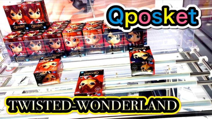 【Qposket】TWISTED-WONDERLAND !! Figures Complete!! BIG DOLL UFO キャッチャー ツイステッドワンダーランド キューポスケット 3種