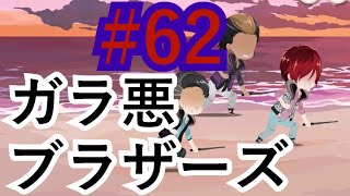 【ツイステ実況】いくらなんでもガラ悪すぎだろコイツら【メインストーリー編#62】