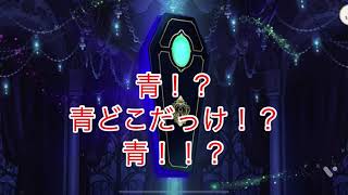 【ツイステ】ガチャ回しました【デュースバースデー】