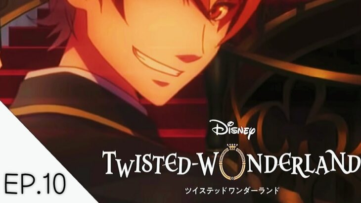 [Twisted Wonderland] แปลเนื้อเรื่องบทนํา EP.10 [ซับไทย]