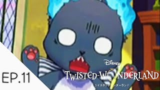 [Twisted Wonderland] แปลเนื้อเรื่องบทนํา EP.11 [ซับไทย]