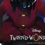 [Twisted Wonderland] แปลเนื้อเรื่องบทนํา EP.15 [ซับไทย]