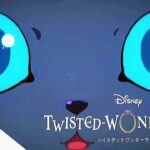 [Twisted Wonderland] แปลเนื้อเรื่องบทนํา EP.5-7 [ซับไทย]