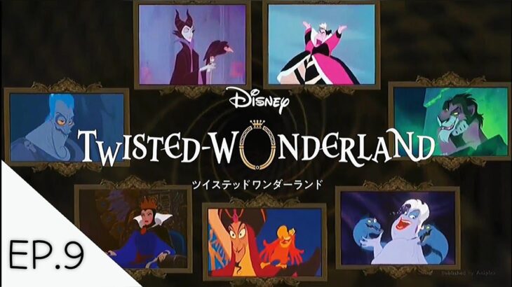 [Twisted Wonderland] แปลเนื้อเรื่องบทนํา EP.9 [ซับไทย]