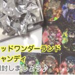 【ツイステ】ディズニーツイステッドワンダーランド　カードキャンディ　開封動画！！