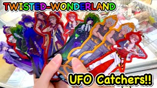 【ツイステ】TWISTED-WONDERLAND Claw Machine !! Cute Keychain , DOLL !! UFO キャッチャー ツイステッドワンダーランド 大量