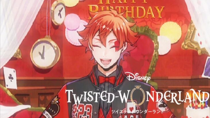 [Twisted Wonderland] เสียงการ์ดวันเกิดของเอซ [ซับไทย]