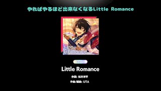 【XXVeilで】 #LittleRomance #あんスタ100曲プレイ動画