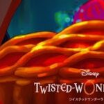 [Twisted Wonderland] แปลเนื้อเรื่องบท 1 EP.2 [ซับไทย]