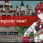 Twisted Wonderland Teaser Trailer – Heartslabyul Dorm