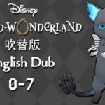 Twisted Wonderland (Dubbed) || ツイステッドワンダーランド (吹替版) || Episode 0-7