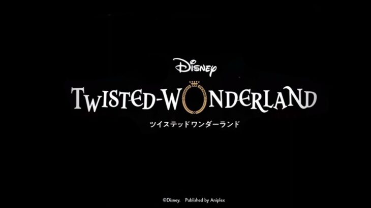 Twisted Wonderland  – Title Screen BGM [Extended] |  ツイステッドワンダーランド – タイトル画面BGM