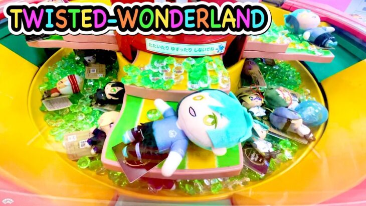 【ツイステ】TWISTED-WONDERLAND Doll Pusher Sweet Land !! ツイステッドワンダーランド スイートランド