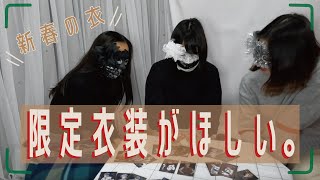 【ツイステ】カリムくんが欲しいオタクのガチャ動画【ゲーム】