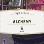 錬金術 bgm Alchemy theme【ツイステ】