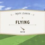 飛行術 bgm Flying theme【ツイステ】