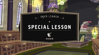 魔法史 特別授業 bgm History Special Lesson theme