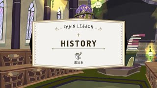 魔法史 bgm History theme【ツイステ】