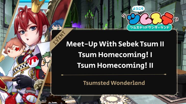 【 Twisted Wonderland 】Welcome! Tsum-sted Wonderland Event English Translation Part 6 END【 Tsumsted 】