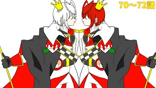 【ローズハート】赤の女王と白の女王#162【ツイステ実況】