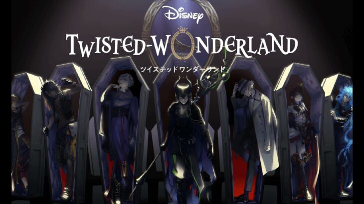 Piece of my world – Night Ravens (Twisted Wonderland op.)