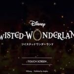 【Halloween2022】TWISTED-WONDERLAND ✧ グロリアス・マスカレード ✧ Game OP