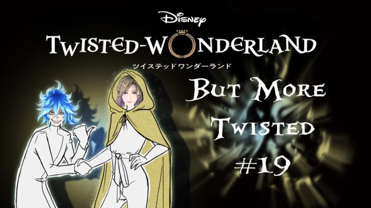 Twisted Wonderland but more twisted #19: Season Finale