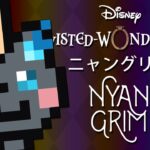 Twisted Wonderland (Nyan Grim) || ツイステッドワンダーランド (ニャングリム)