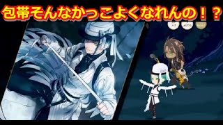 『ツイステ』何でそんなカッコよくなれる！？【ツイステッドワンダーランド】