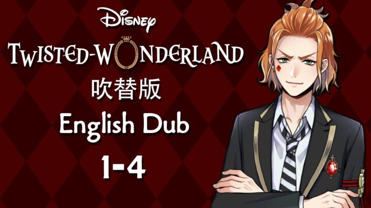 Twisted Wonderland (Dubbed) || ツイステッドワンダーランド (吹替版) || Episode 1-4
