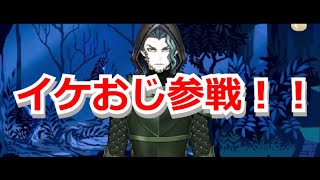 『ツイステ』メインストーリーEP:７章５９・６０（前半）【ツイステッドワンダーランド】