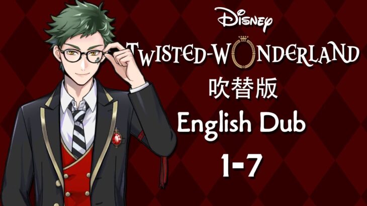 Twisted Wonderland (Dubbed) || ツイステッドワンダーランド (吹替版) || Episode 1-7