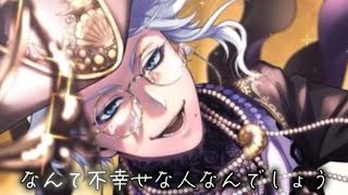 Twisted Wonderland Character Video【ツイステファン作成・キャラ動画】／Ways to Be Wicked