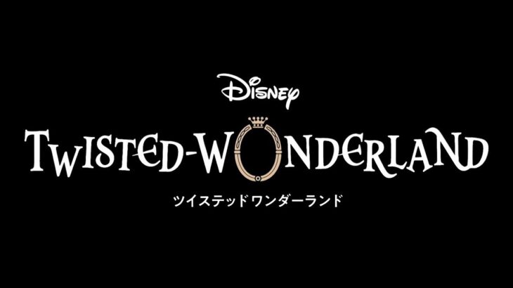 Twisted Wonderland, Event BGM “Glorious Masquerade – Let the Bell of Solace Ring” 004