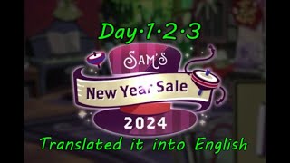 【TWST】Sam’s New Year Sale 2024 with Translated it into English【EngSub】