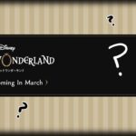 [ツイステ] March Month Updates Twisted Wonderland!