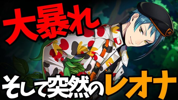 暴れまくりで笑った　【  ジェイド・リーチ　ビーンズ・カモ 　ハッピービーンズデー　パーソナルストーリー  豆イベ　】【 ツイステ実況 】【 ツイステッドワンダーランド 】