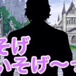 【ツイステ実況】夢なら醒めて！衝撃すぎる再会！第７章•深淵の支配者♯32【たろう】メインストーリー Disney TWISTED-WONDERLAND