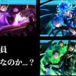 【ツムステ】第3弾の予習と歴代SSR7枚の意味深な共通点【ツイステ】