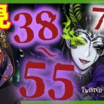 【ツイステ】完全初見！7章「深淵の支配者」38～55　＃36【ツイステッドワンダーランド】【セルフィム/JPVtuber】