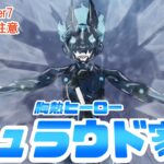 【ツイステ】胸熱展開ヒーロー戦隊シュラウド家！〜待ってろよマレウス・ドラコニア〜【⚠️7章chapter7ネタバレ】※何でも許せる人向け