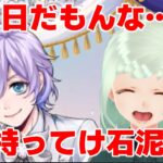 【ツイステガチャ】推しのエペルBDガチャ！誕プレ(石)だ痛くない(血涙)【ディズニーツイステッドワンダーランド】