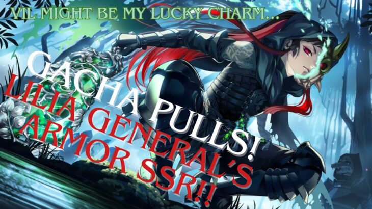 General Lilia SSR Gacha Pulls ~ Twisted Wonderland ~ SUCH A COOL LOOKING CARD!