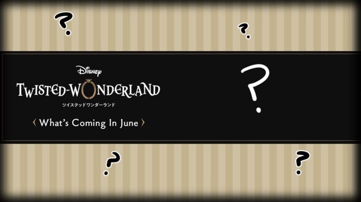 [ツイステ] June Month Updates Twisted Wonderland!