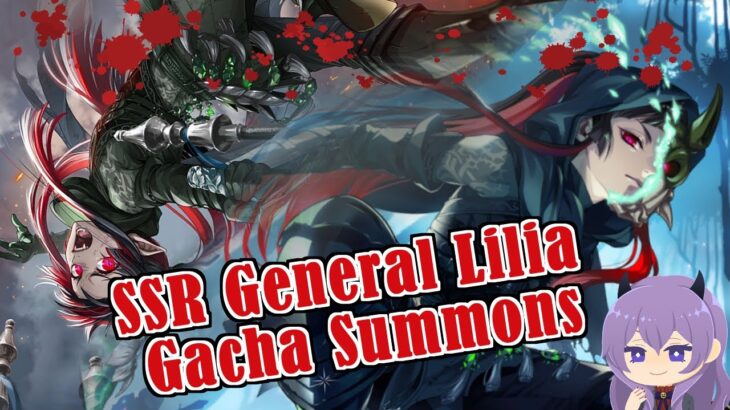 ‘War Flashbacks’- SSR Lilia General’s Armor Gacha Pulls | Twisted Wonderland EN