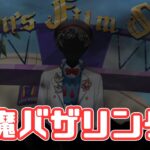 【ツイステ7-8】＃5 邪魔バザリング！