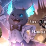 【ツイステ】耳コピで主題歌『Piece of my world』をフルで作ってみた。【楽譜】/music dictation Twisted Wonderland Maine Theme Full