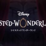 Twisted Wonderland introduction