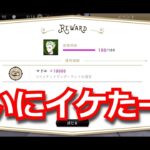 『ツイステ強化合宿』間に合ってよかった！ｗ【ツイステッドワンダーランド/Twistedwonderland】 #強化合宿  #ゲーム配信 #gameplay #試験 #テスト #test